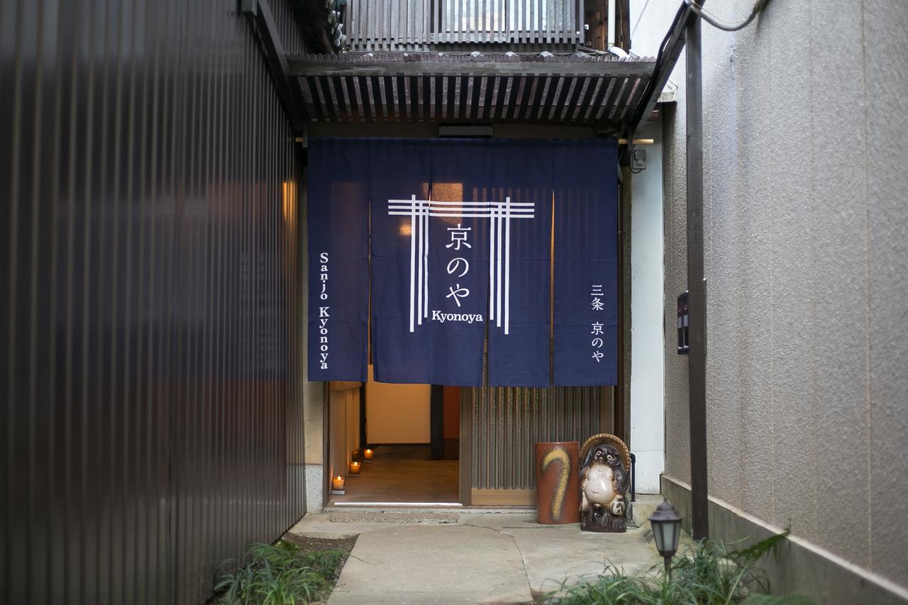 Sanjo Kyonoya Villa เกียวโต ภายนอก รูปภาพ