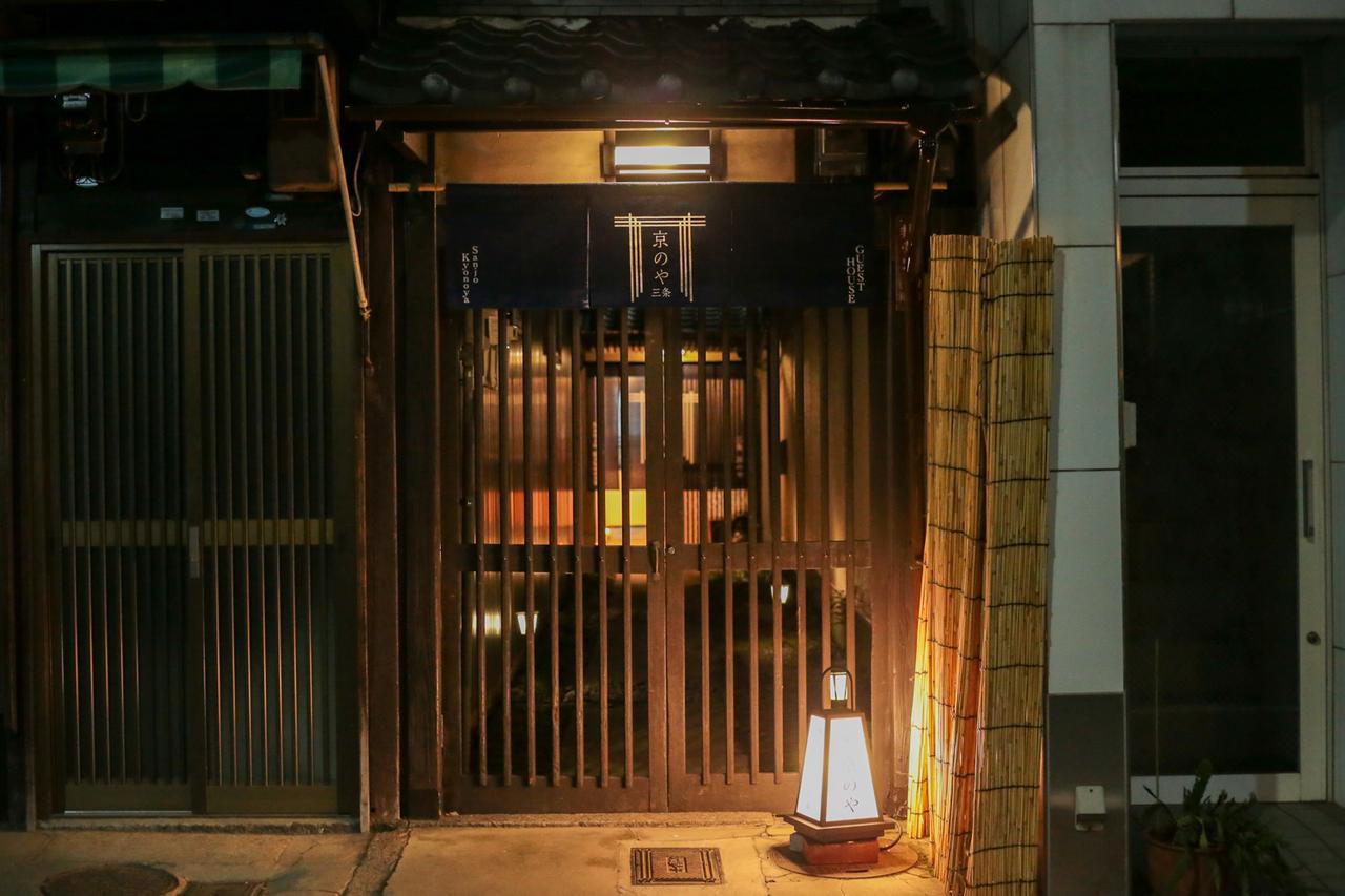 Sanjo Kyonoya Villa เกียวโต ภายนอก รูปภาพ