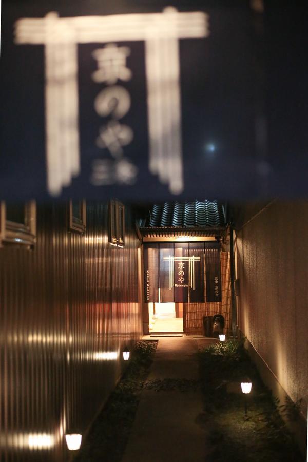 Sanjo Kyonoya Villa เกียวโต ภายนอก รูปภาพ
