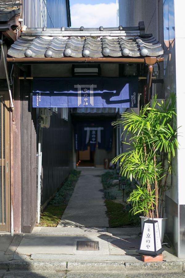 Sanjo Kyonoya Villa เกียวโต ภายนอก รูปภาพ